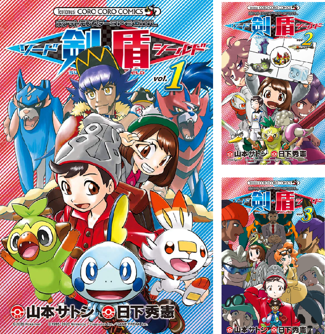 中古ソフト☆ポケモン(サン)☆ 剣盾移動可 中古ソフト ポケットモンスター サン - メルカリ